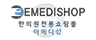 이메디샵